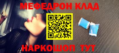альфа пвп Жуковский