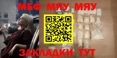 альфа пвп Жуковский