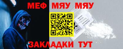 альфа пвп Жуковский