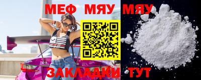 ешки Заводоуковск