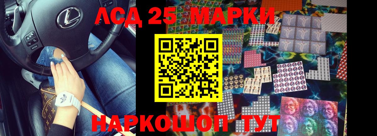 Мефедрон кристаллы  КОКАИН  MDMA  КОКАИН  Конопля  Менделеевск  Вход с VPN  Гашиш 