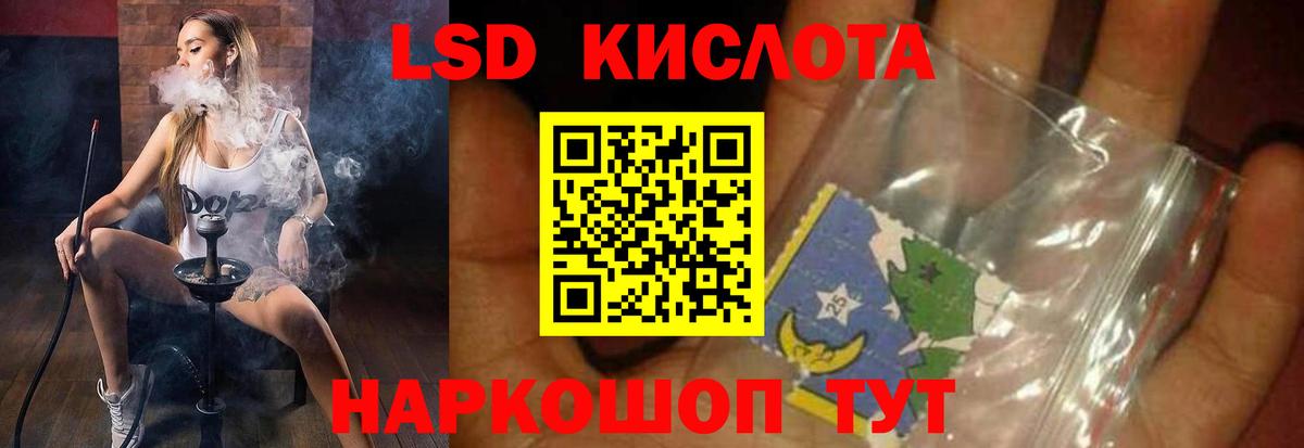 Alpha-PVP Менделеевск