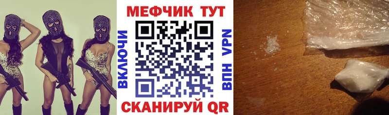 Меф кристаллы Менделеевск