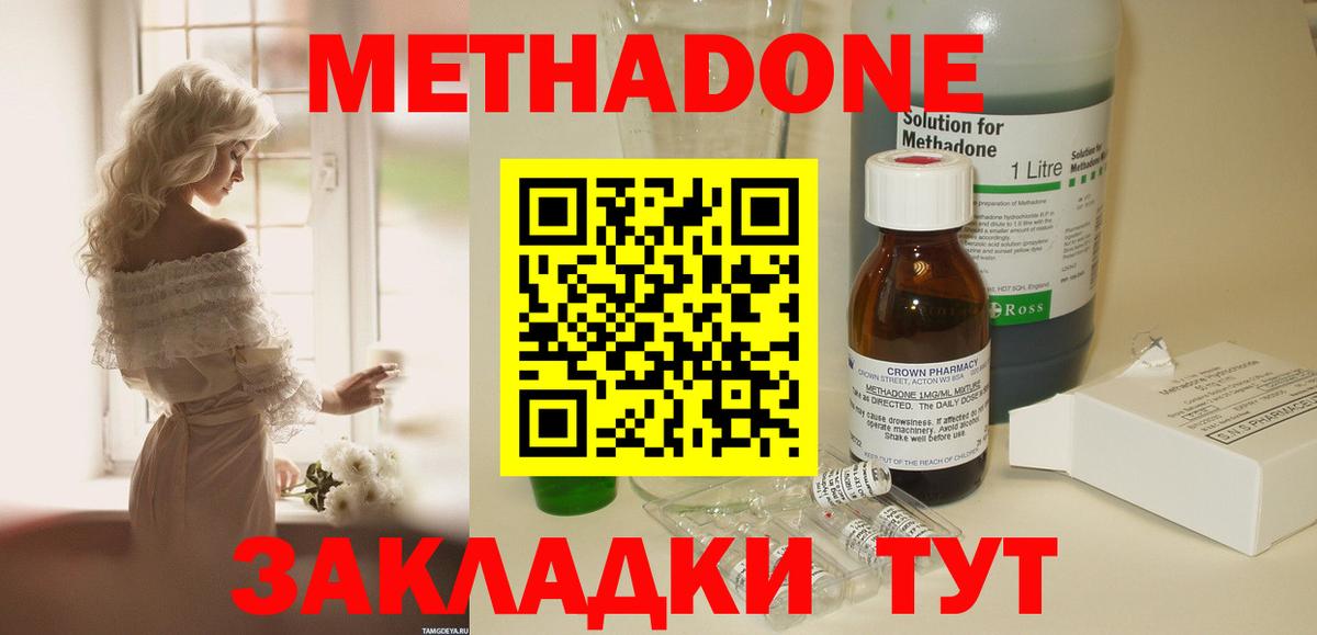 Менделеевск  COCAIN  Канабис  Вход с VPN  МДМА  Круглые  МАРИХУАНА  Кетамин  МЕФ  Плюхи  КОКАИН  Где найти наркотики? 