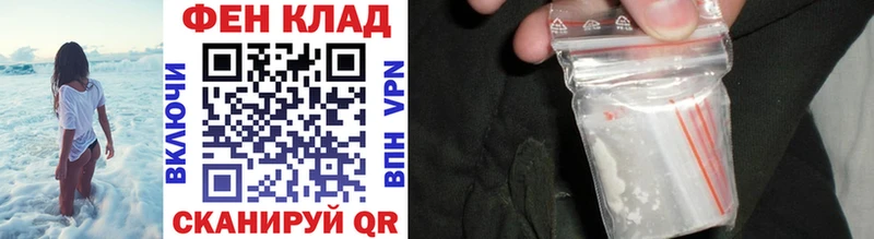 MEGA ТОР  Менделеевск  дарк нет какой сайт  Первитин мет 