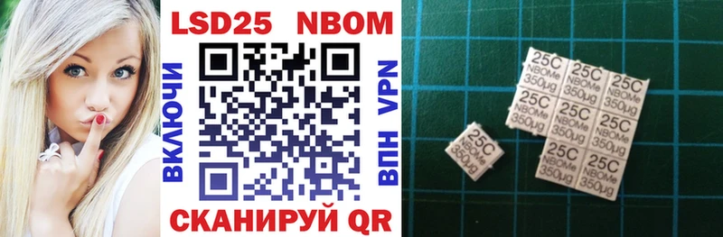 Марки NBOMe 1,5мг  закладки  Менделеевск 