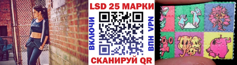 Марки 25I-NBOMe 1,8мг Менделеевск