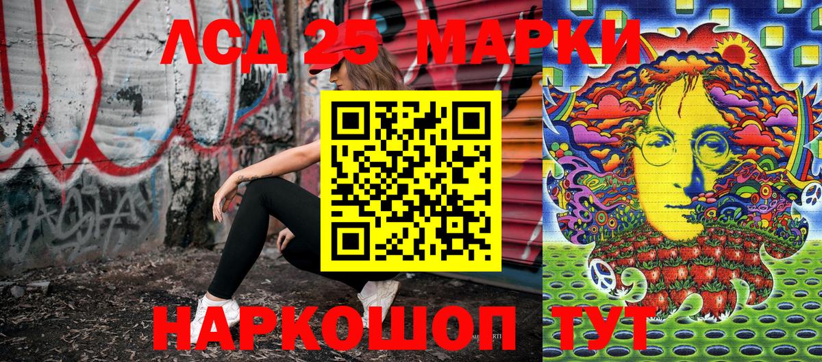 Марки N-bome 1500мкг  Менделеевск  Марки N-bome 1500мкг 