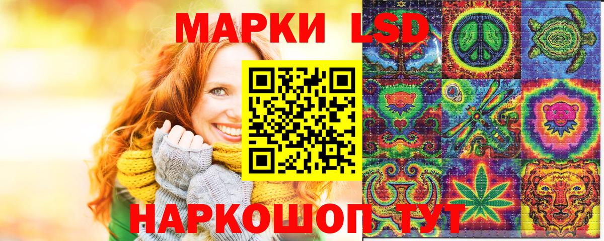Менделеевск  Марки 25I-NBOMe 1500мкг  купить наркотик  Марки 25I-NBOMe 1500мкг  Вход с VPN  Марки 25I-NBOMe 
