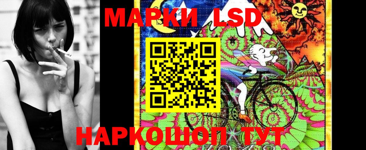 Марки N-bome 1,8мг Менделеевск