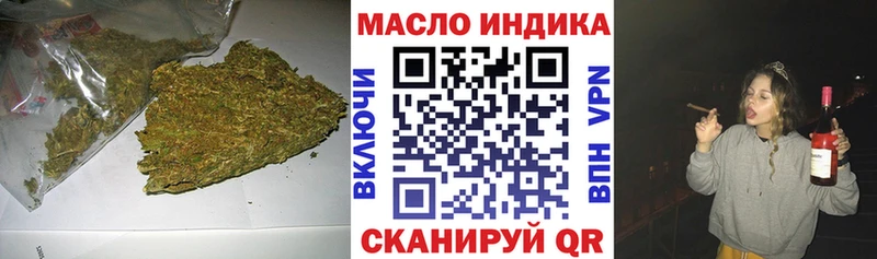 Дистиллят ТГК THC oil  Менделеевск 
