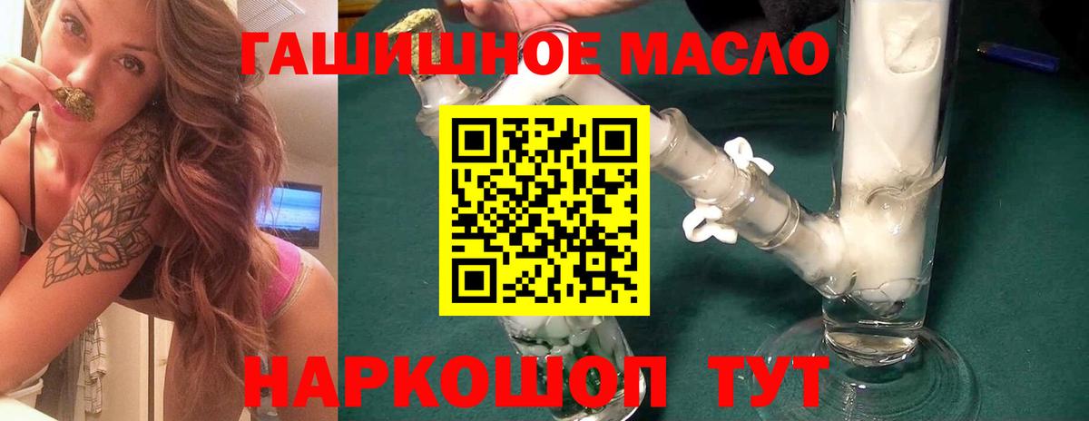 Дистиллят ТГК Wax  Дистиллят ТГК вейп  Менделеевск 