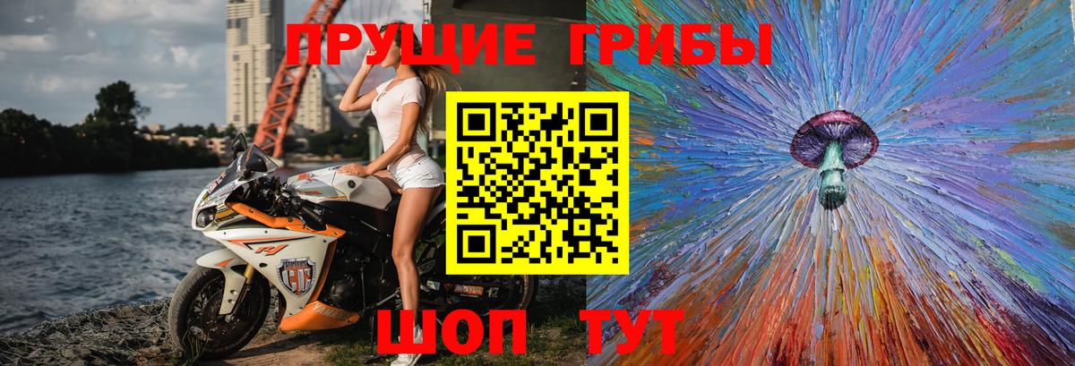 Амфетамин Менделеевск