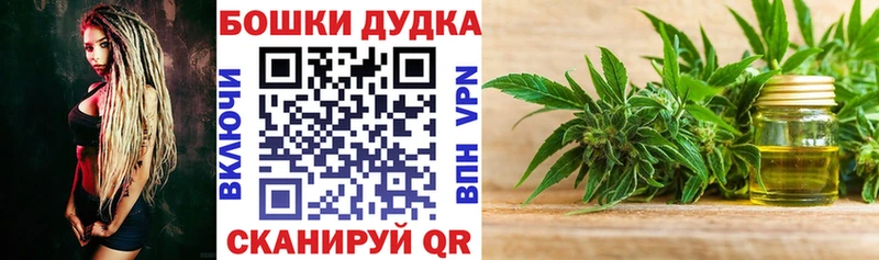 Бошки марихуана планчик  Менделеевск 