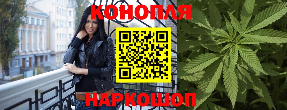 Шишки марихуана Bruce Banner Менделеевск