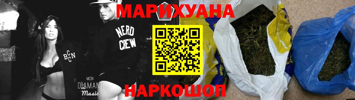 Бошки марихуана VHQ Менделеевск