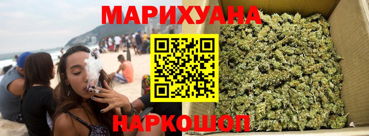 Конопля LSD WEED  МАРИХУАНА семена  Менделеевск  Вход с VPN 